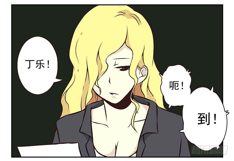 第7话：机智如我2