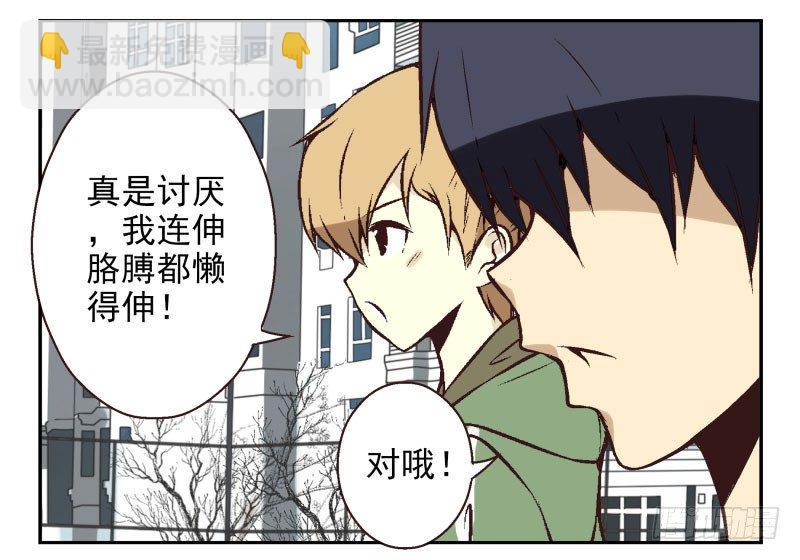 第22话:五落门3