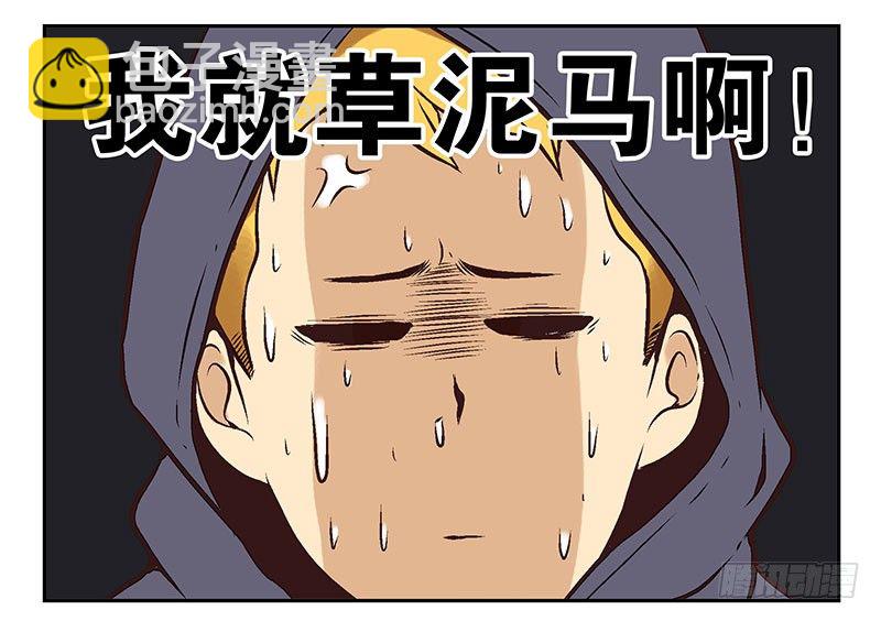 第9话：别动！41