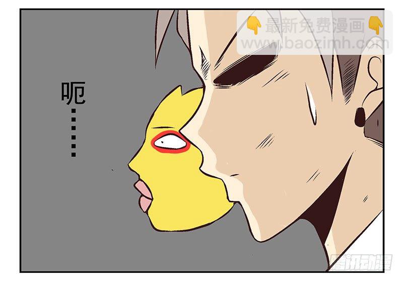 第18话：阿墨39