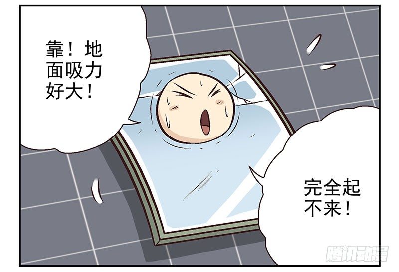 第6话：功能开启17