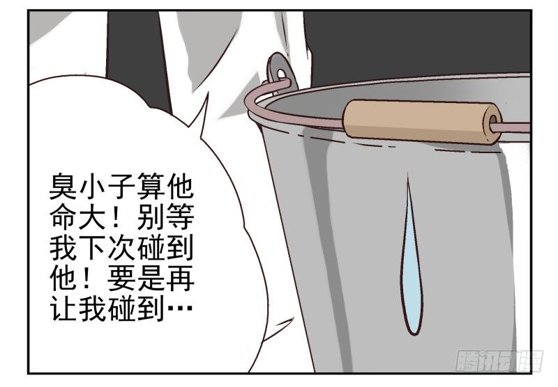第2话：我是英雄！25