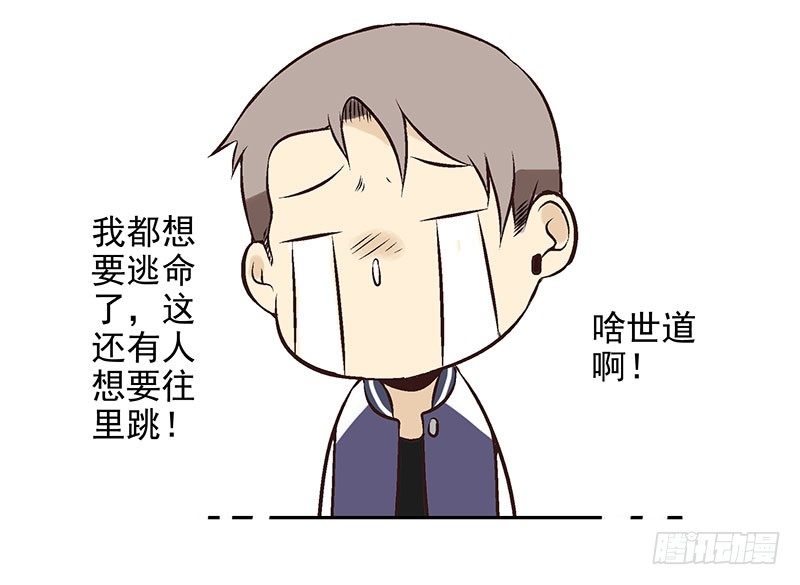 第20话：古萨46