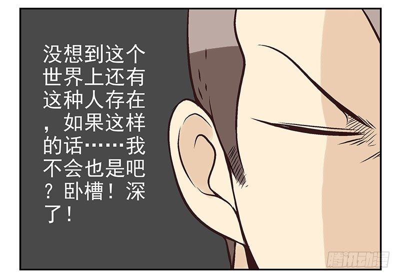 第15话：给你上上课9