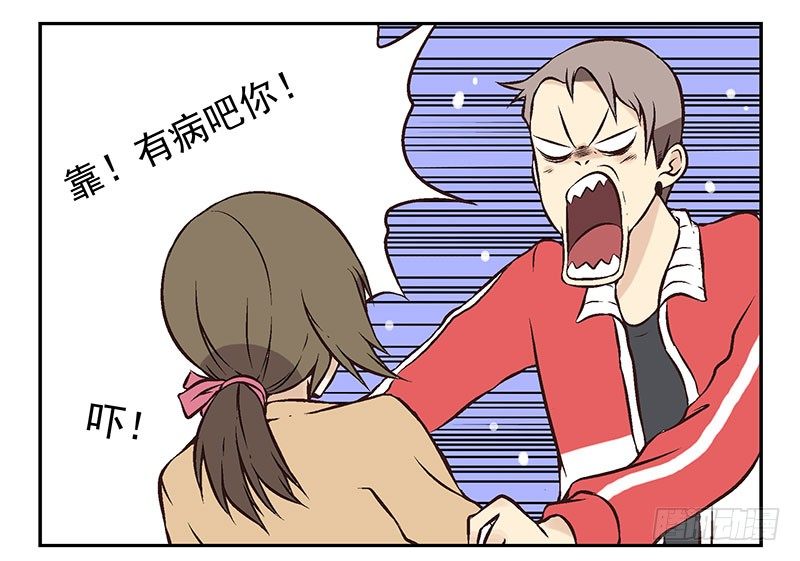 第8话:还回去！33