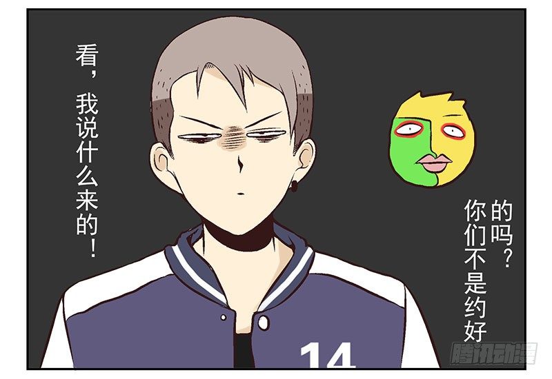 第19话：做你的人5