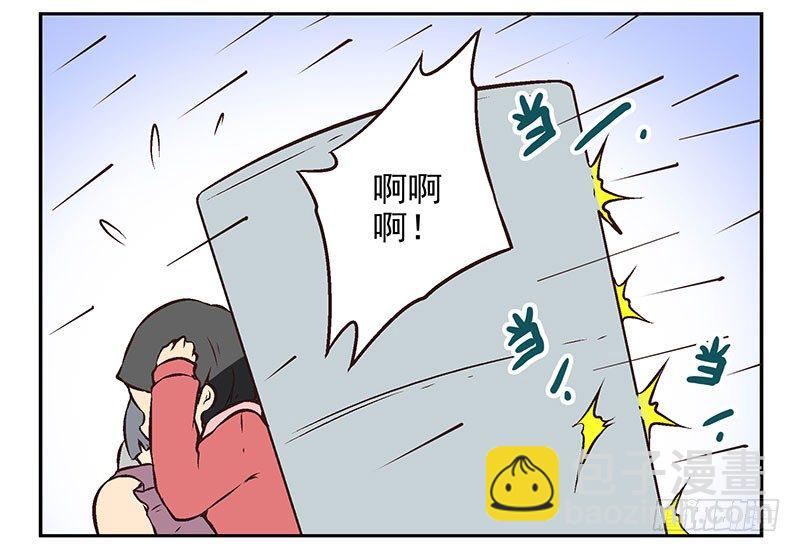 第17话：你没戏！43