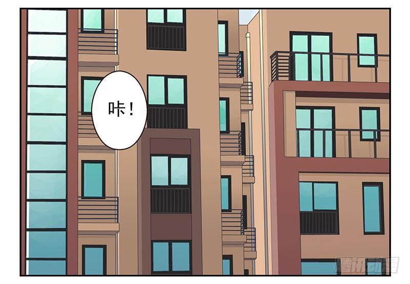 第9话：别动！22