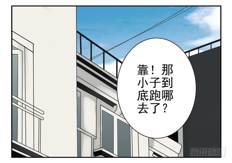 第2话：我是英雄！22
