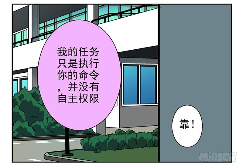 第6话：功能开启39