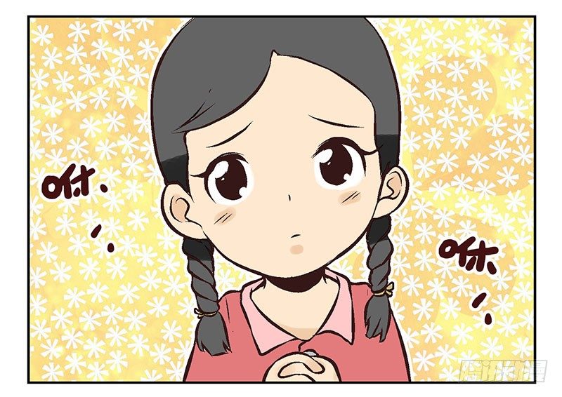 第16话：犯罪团伙？9