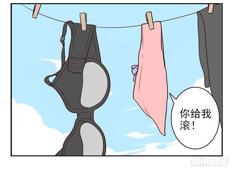 第3话：爱心值？81