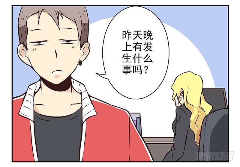 第7话：机智如我27