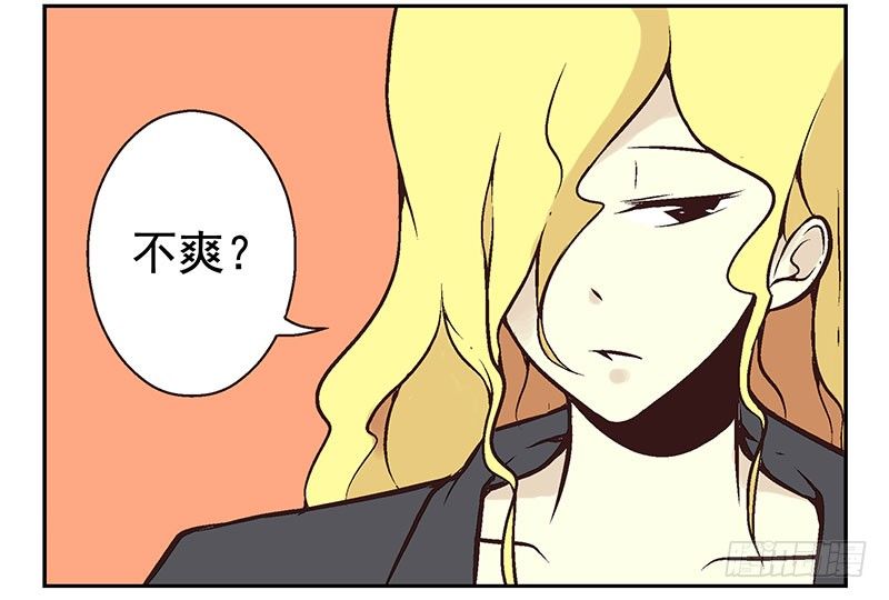 第7话：机智如我31