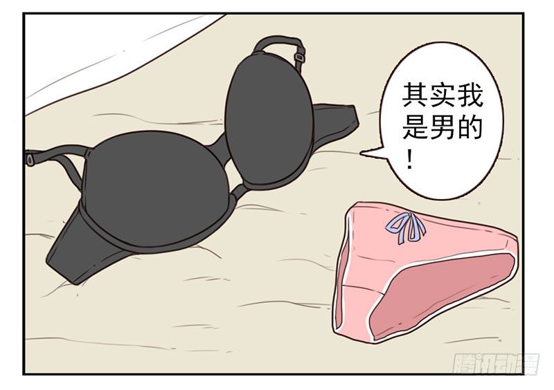 第1话：我叫梁俊64