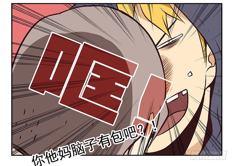 第10话：能量枯竭！24