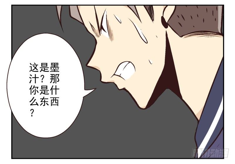 第22话:五落门33