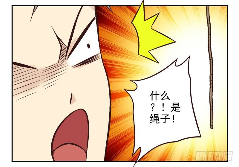 第2话：我是英雄！39