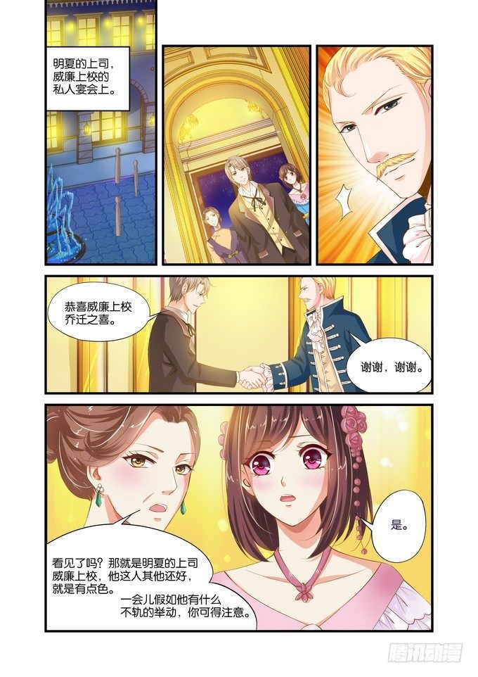 第十四话6