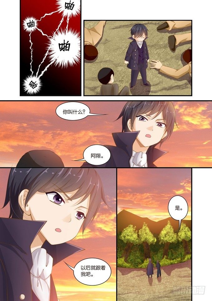 第二十一话6