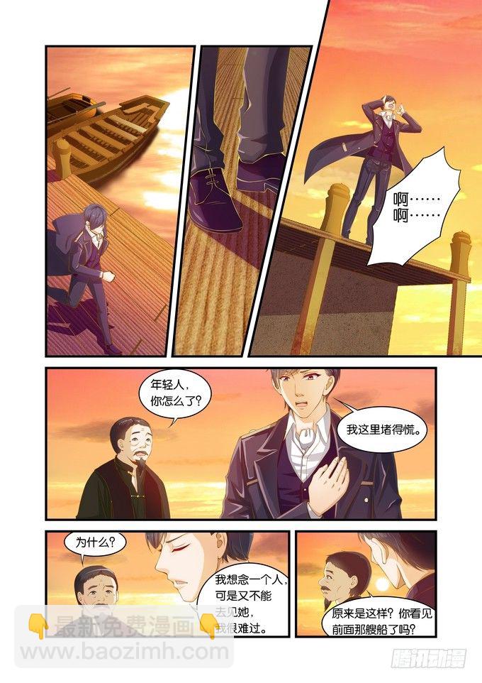 第十三话7