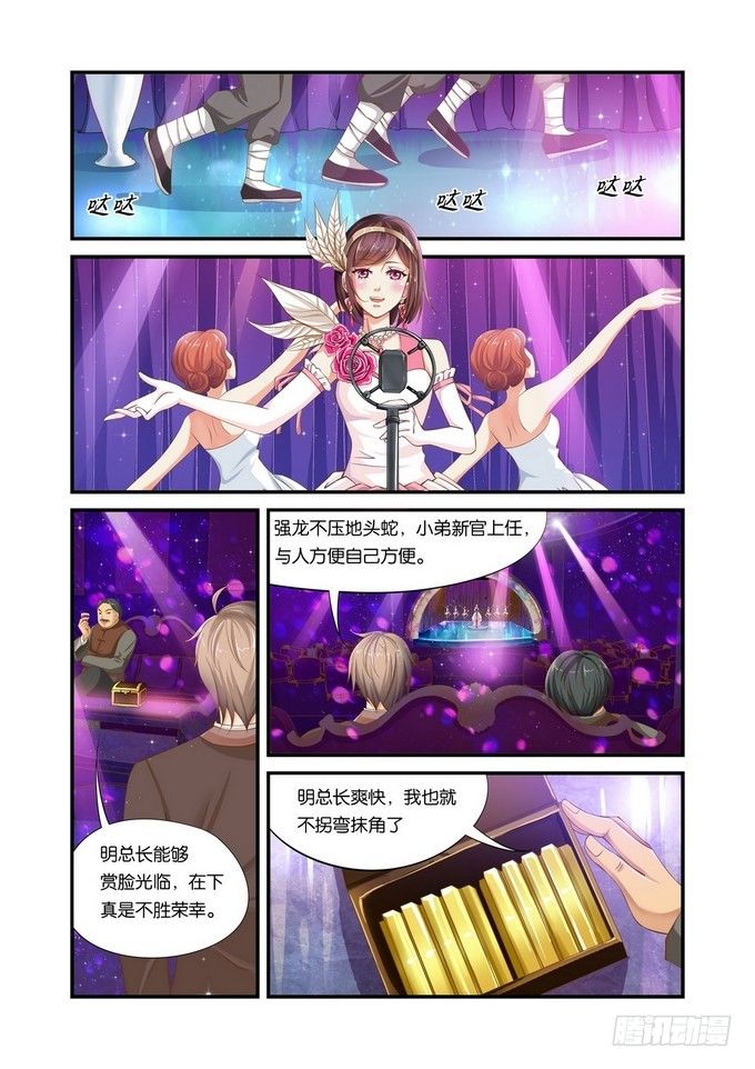 第一章9