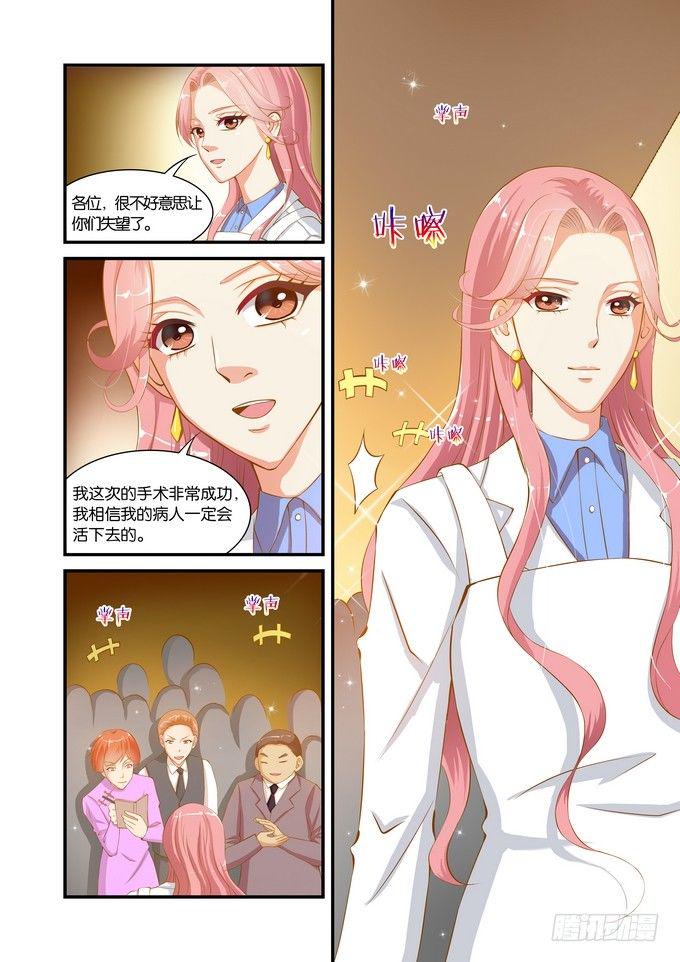 第二十四话9