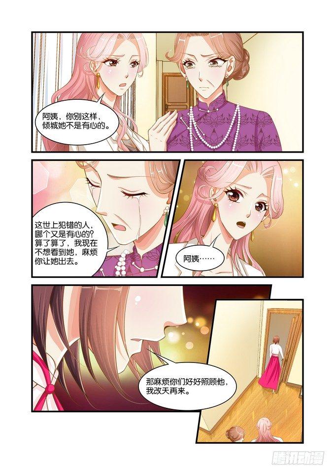 第十六话4