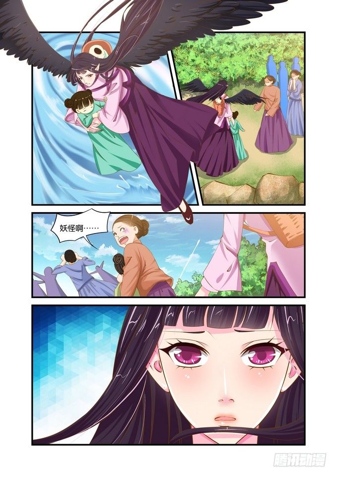 第二十话6