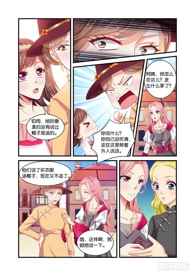 第十三话1