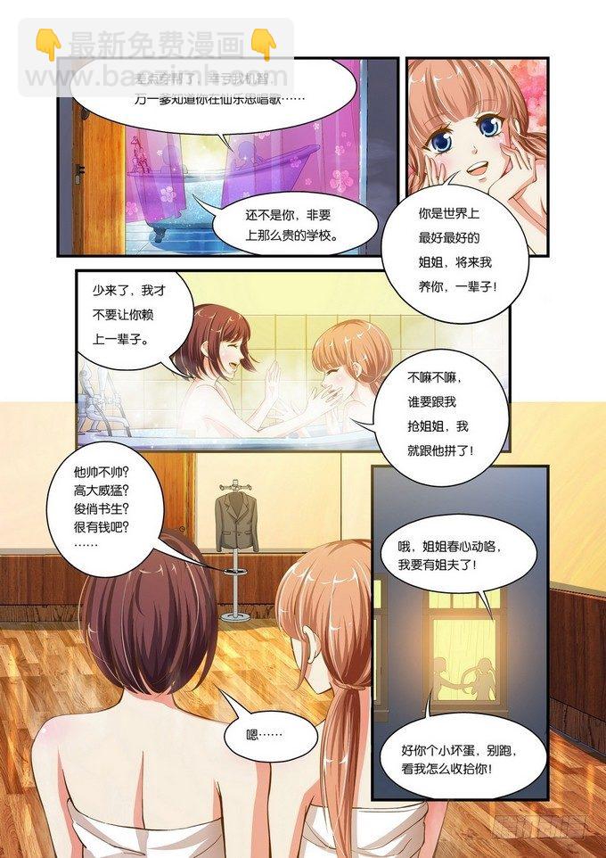 第一章15