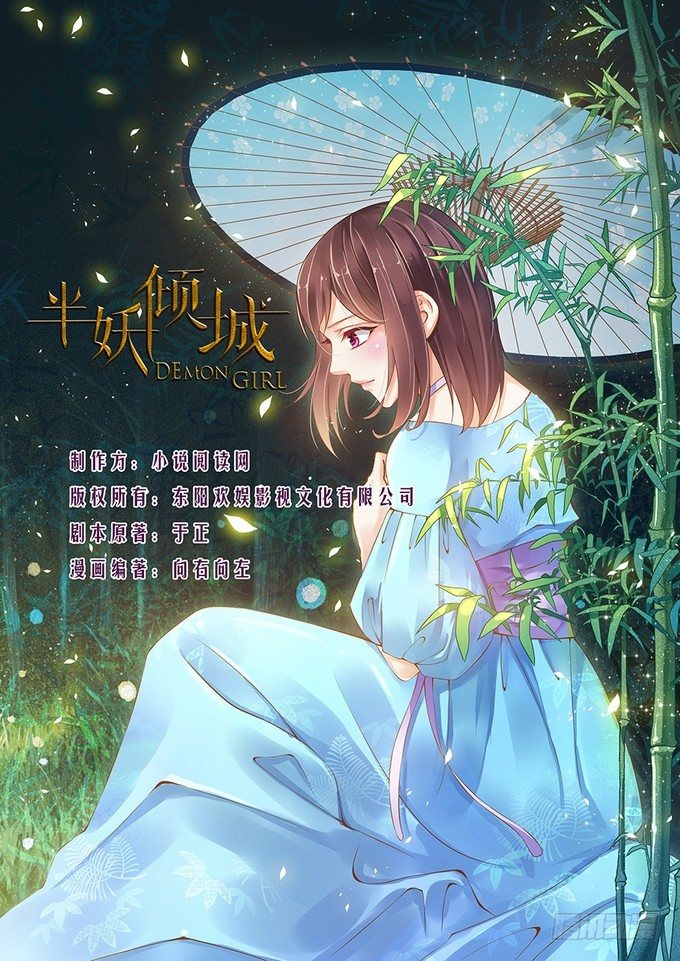 第十二话0