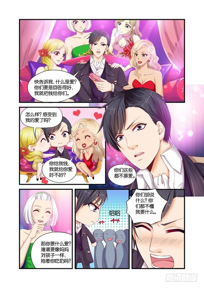 第十话1