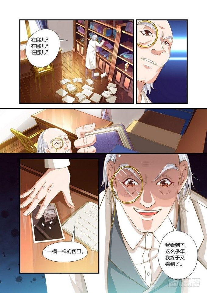第三话11