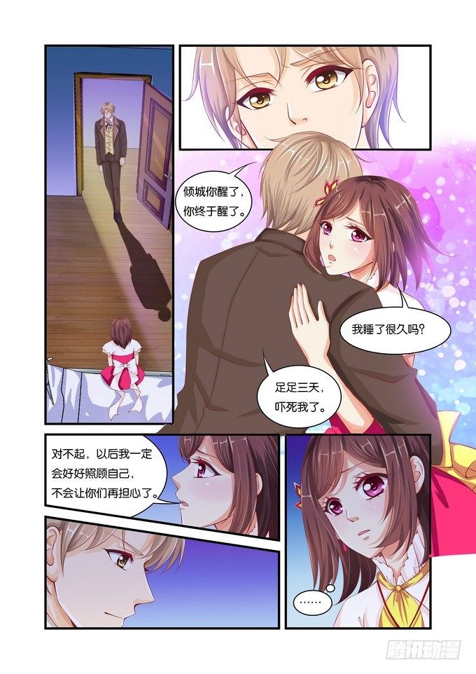 第十一话1