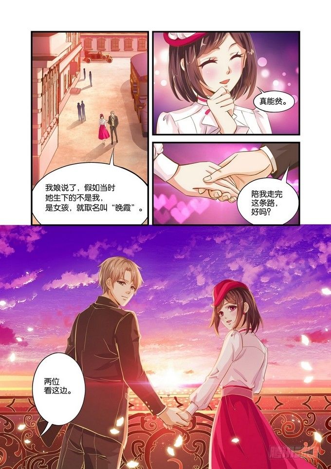 第二话7