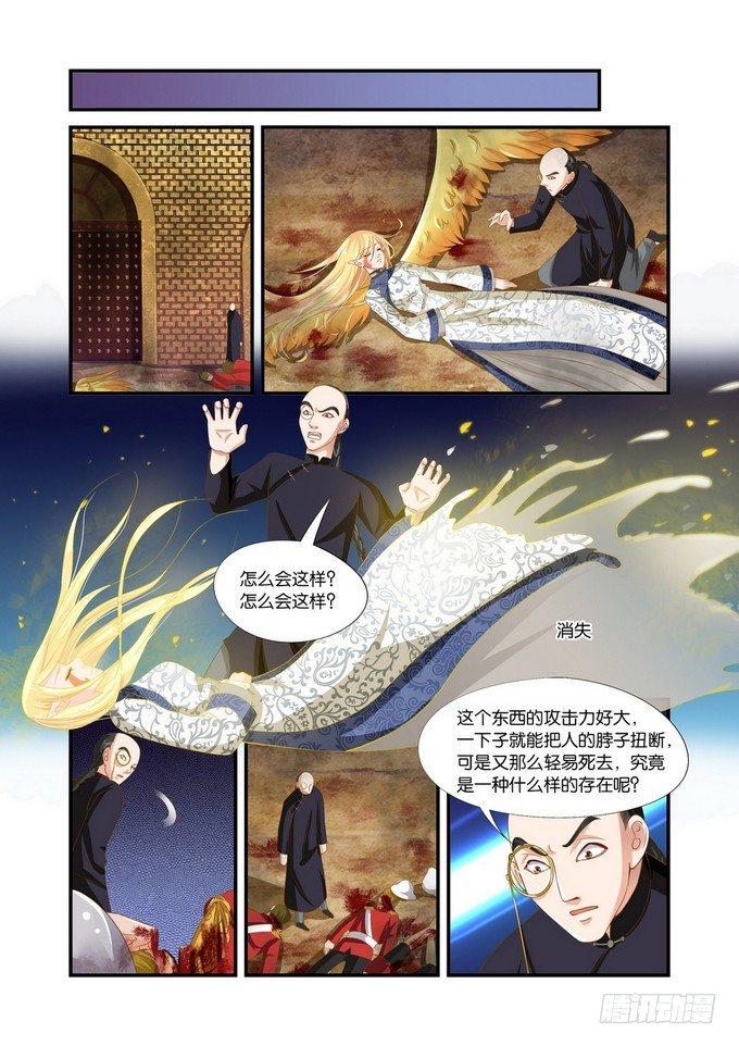 第四话1