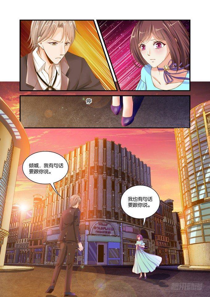 第二十二话1