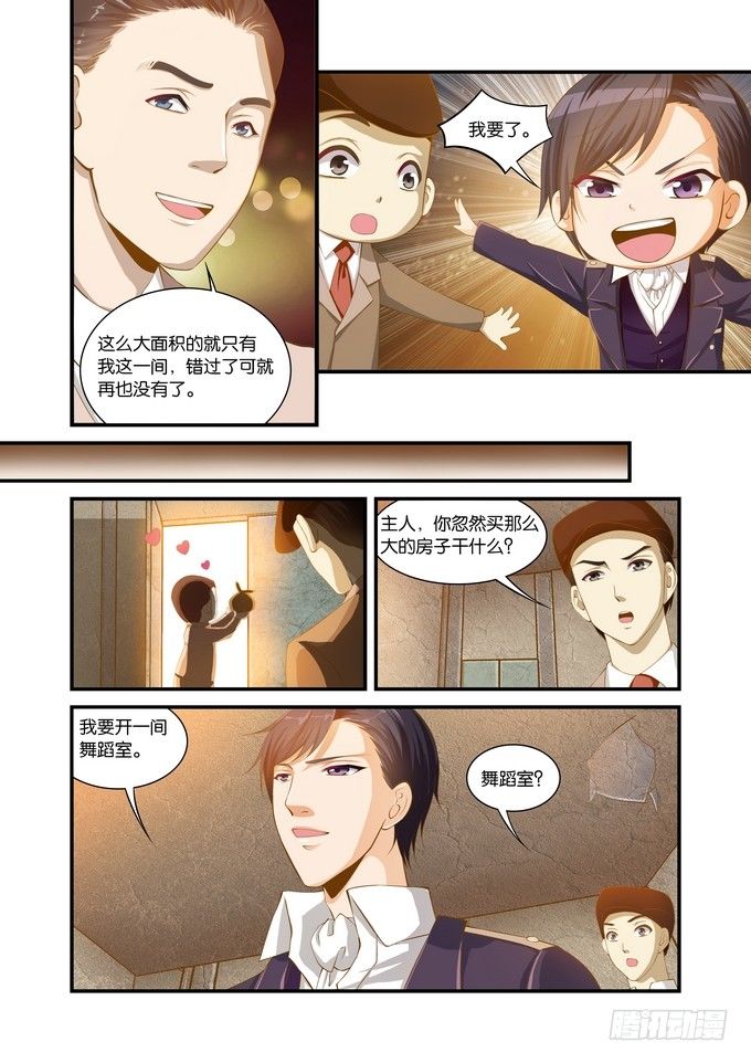 第二十三话5