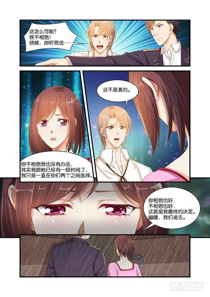 第十七话8