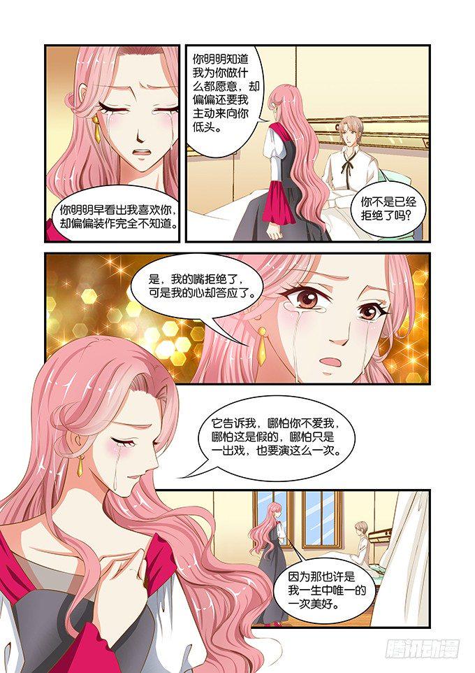 第十八话5