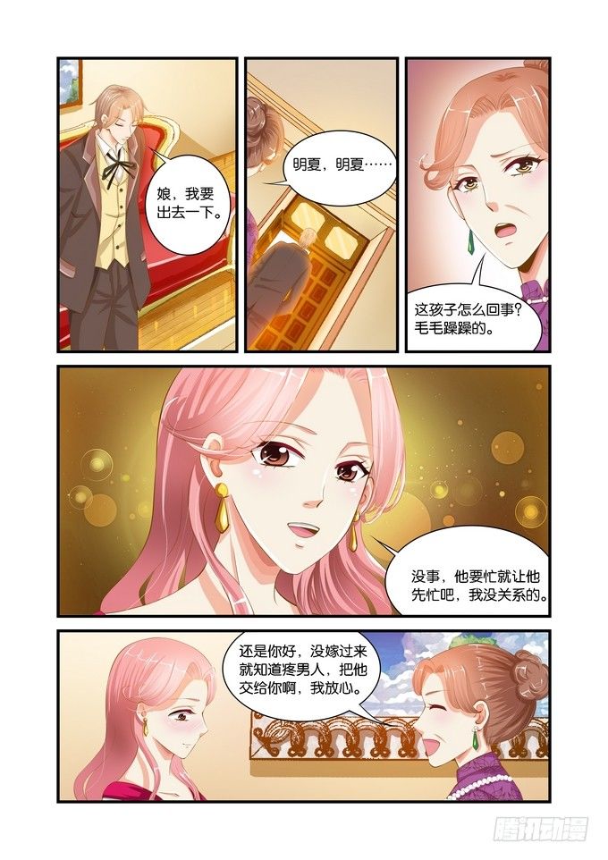 第二十一话10