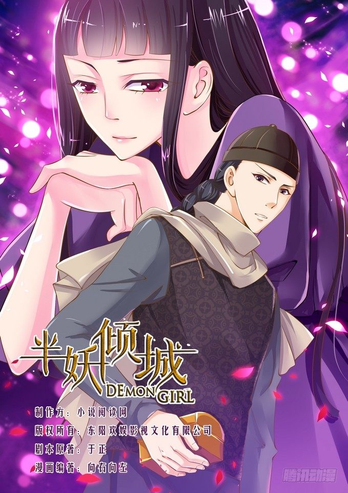 第十八话0