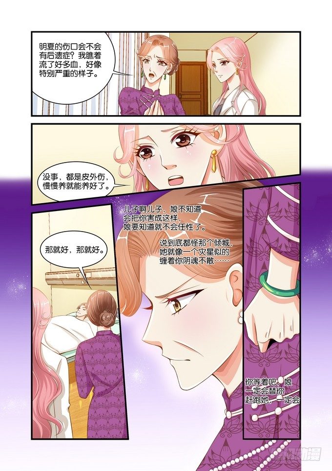 第十六话5