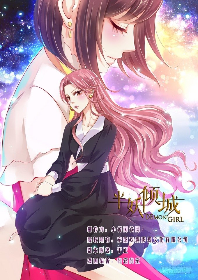 第十话0
