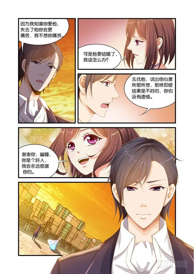 第二十一话8