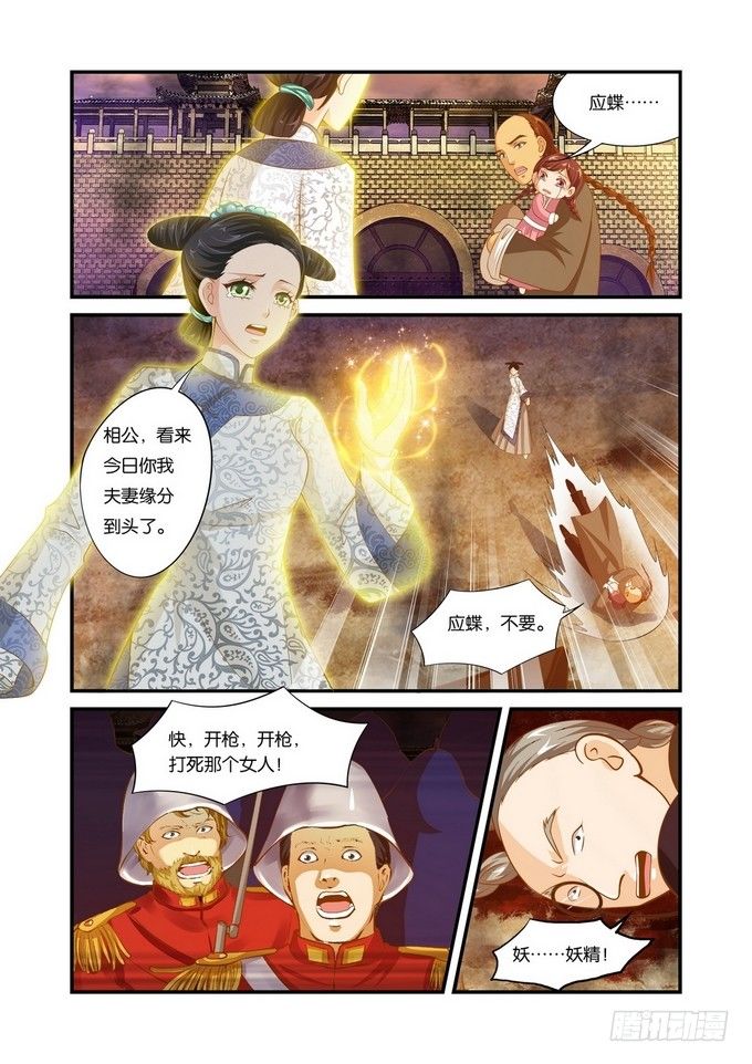 第一章4