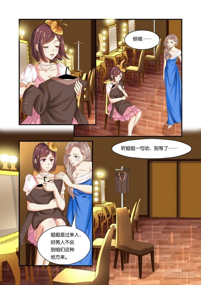 第一章16