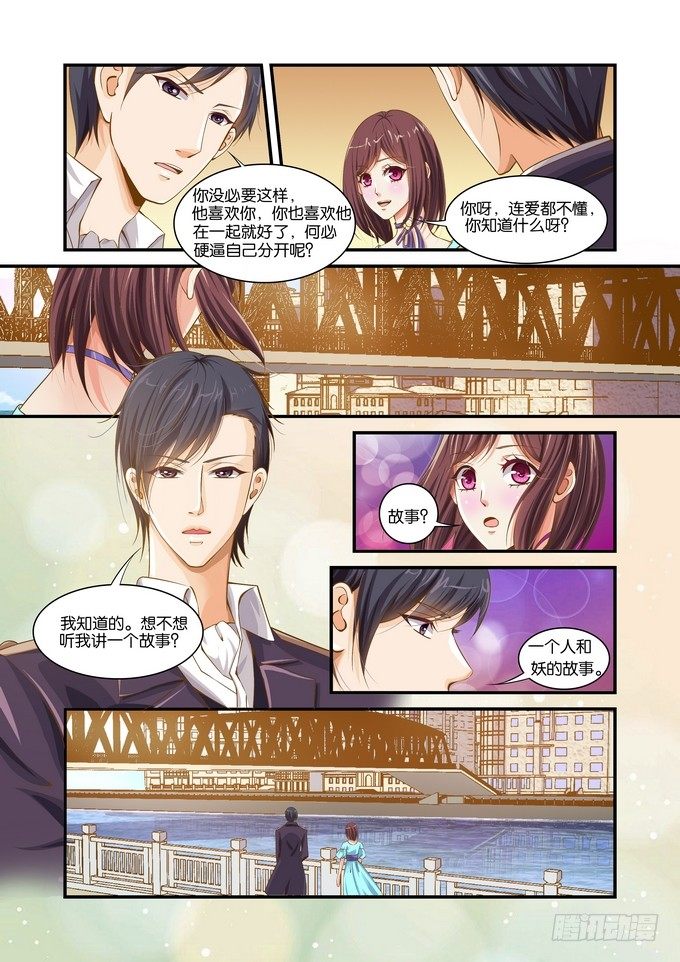 第十九话3
