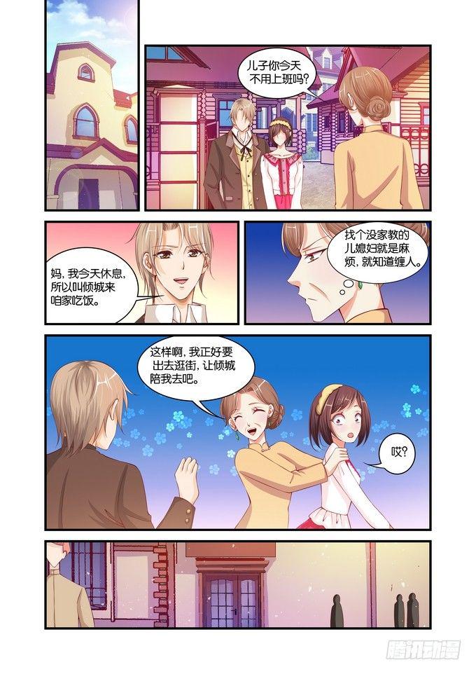 第十二话11